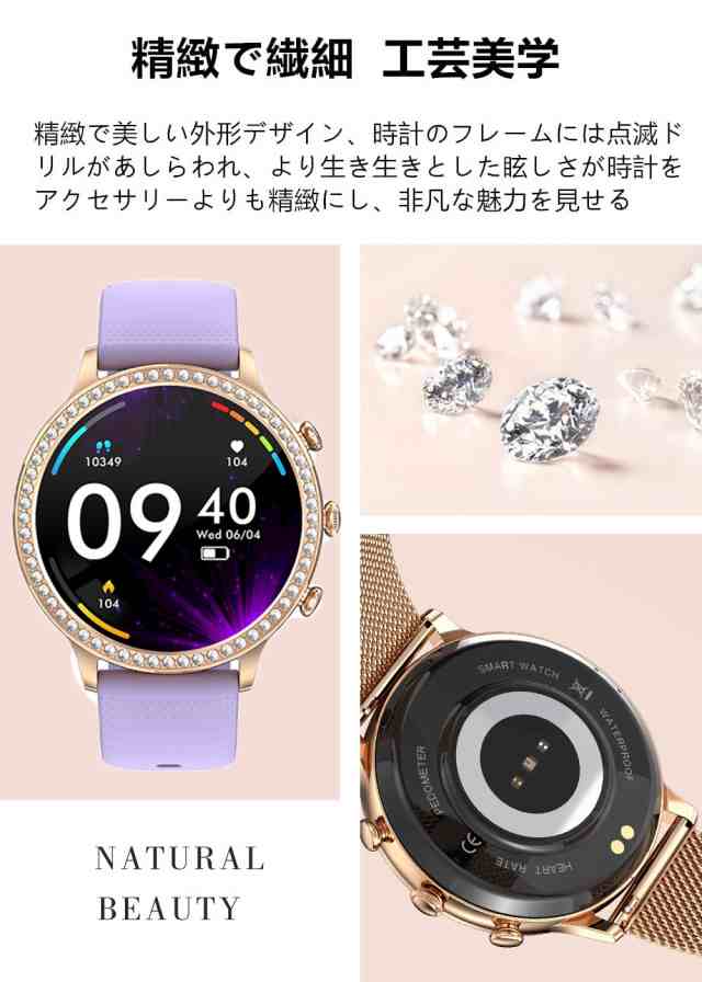 スマートウォッチ 女性用 通話機能 母の日 丸型 360*360 BLUETOOTH